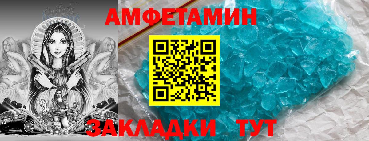 АМФ VHQ Кудрово