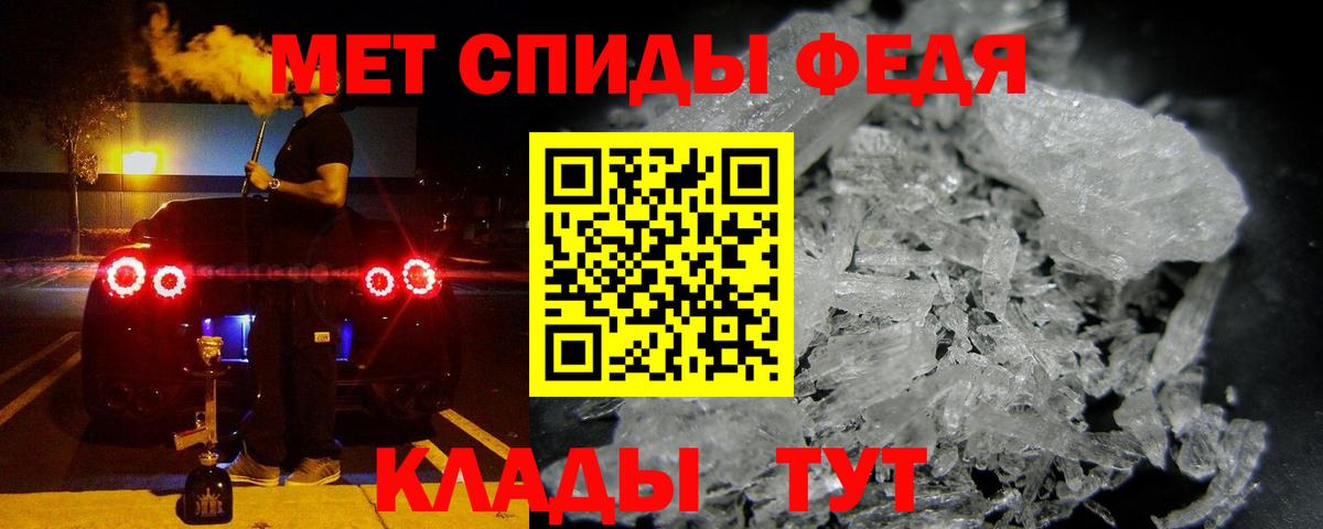 Амфетамин Розовый  Вход с VPN  Амфетамин  Кудрово 