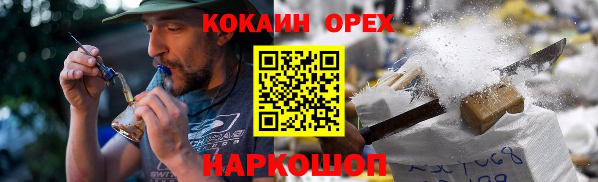COCAIN Columbia  Вход с VPN  Кудрово 