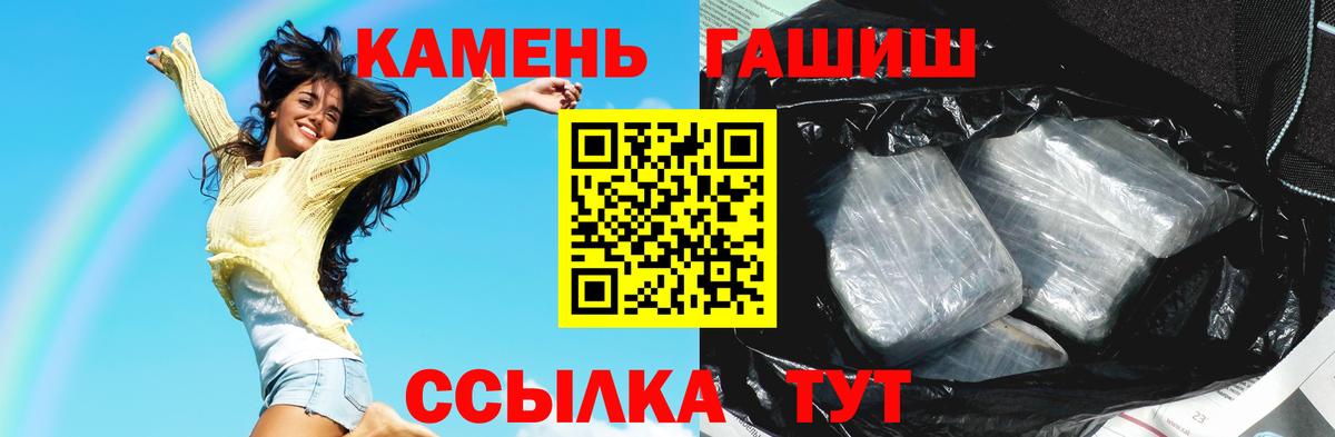 ГАШ гарик  Вход с VPN  Кудрово 
