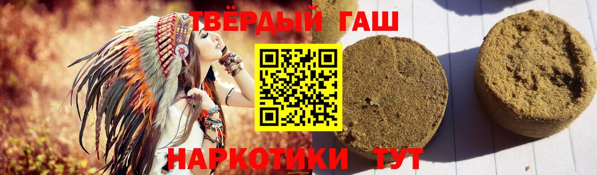 ГАШИШ гашик Кудрово