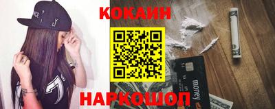 мефедрон VHQ Канаш