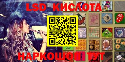 ГАЛЛЮЦИНОГЕННЫЕ ГРИБЫ Кандалакша
