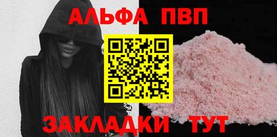 COCAINE Камышлов