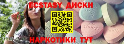 ГАЛЛЮЦИНОГЕННЫЕ ГРИБЫ Кандалакша