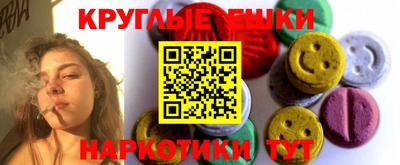 ГАЛЛЮЦИНОГЕННЫЕ ГРИБЫ Кандалакша
