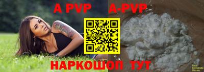 мефедрон VHQ Канаш