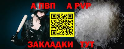 COCAINE Камышлов