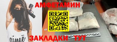 COCAINE Камышлов