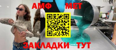 мефедрон VHQ Канаш