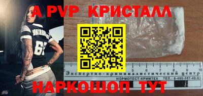 мефедрон VHQ Канаш