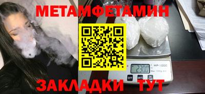 COCAINE Камышлов