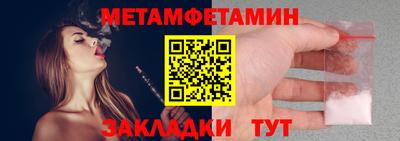 мефедрон VHQ Канаш