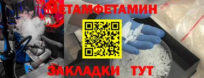 COCAINE Камышлов