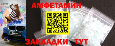 COCAINE Камышлов