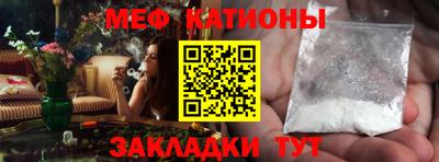 мефедрон VHQ Канаш