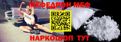 COCAINE Камышлов
