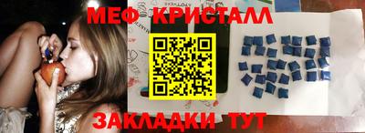 COCAINE Камышлов