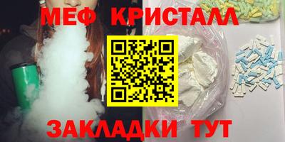 мефедрон VHQ Канаш