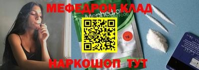 COCAINE Камышлов
