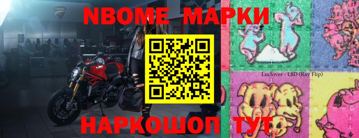 Кудрово  LSD-25 экстази ecstasy  Вход с VPN  Лсд 25 экстази ecstasy 