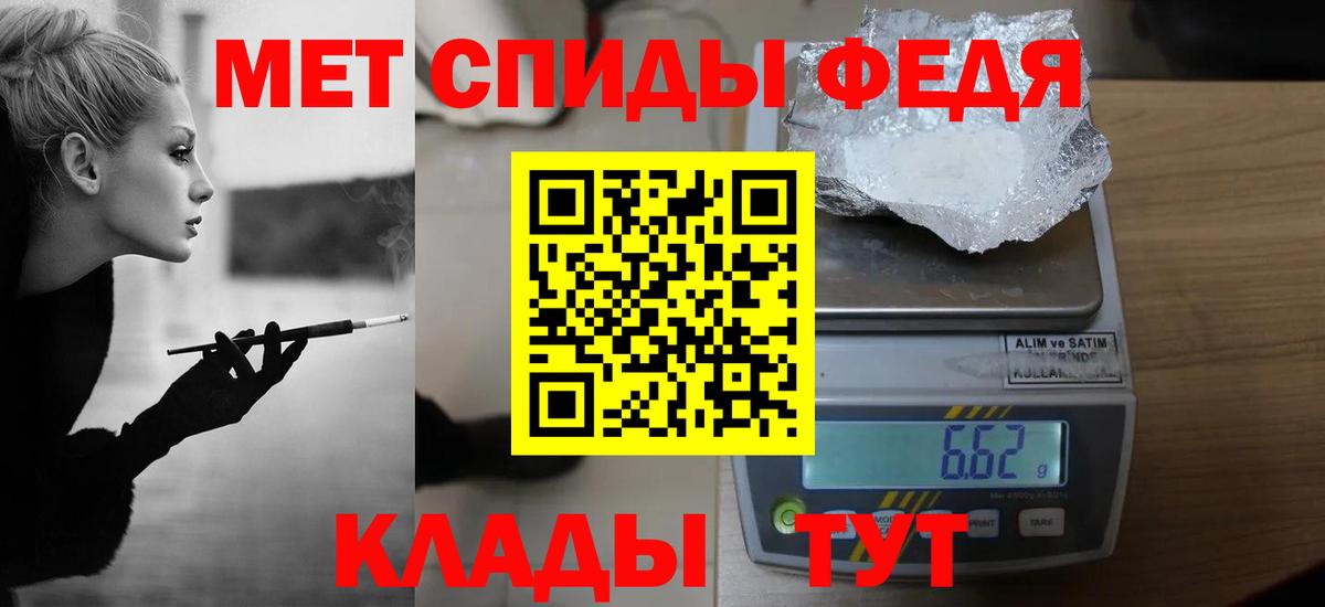 Метамфетамин витя Кудрово