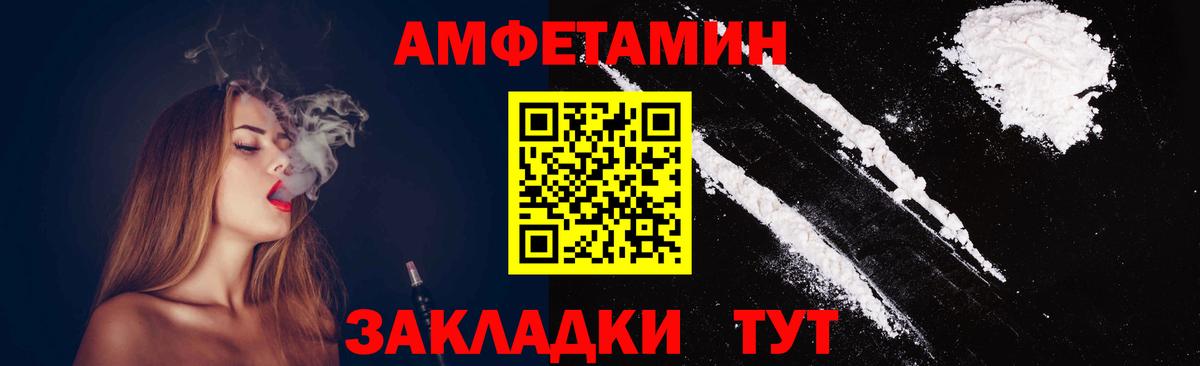 Метамфетамин  Вход с VPN  Кудрово  Первитин кристалл 