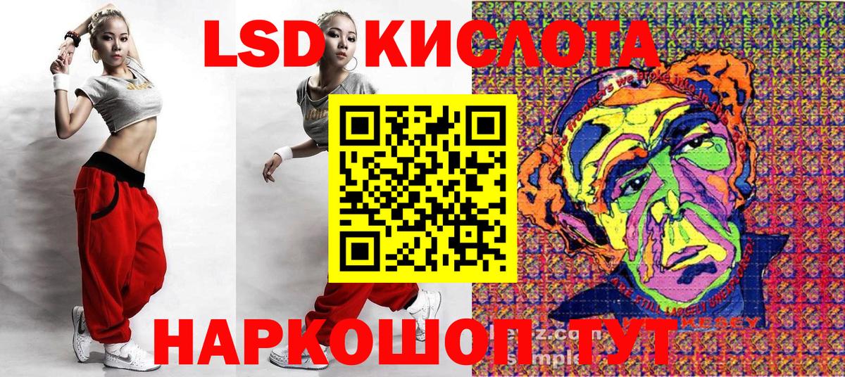Кудрово  Марки 25I-NBOMe 1,8мг  Вход с VPN 