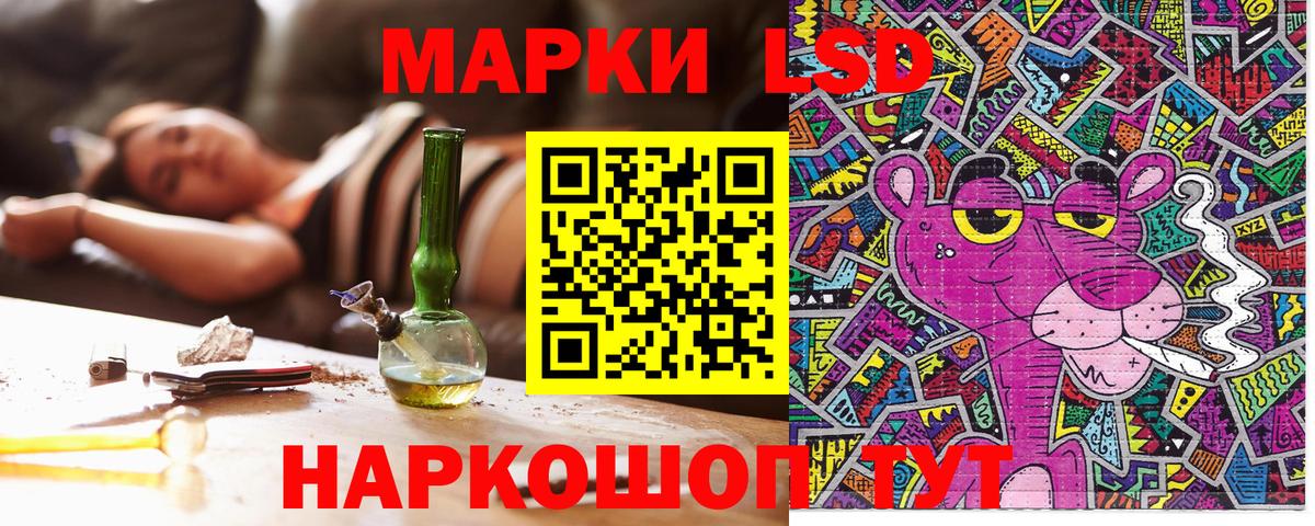 Марки N-bome 1,5мг Кудрово
