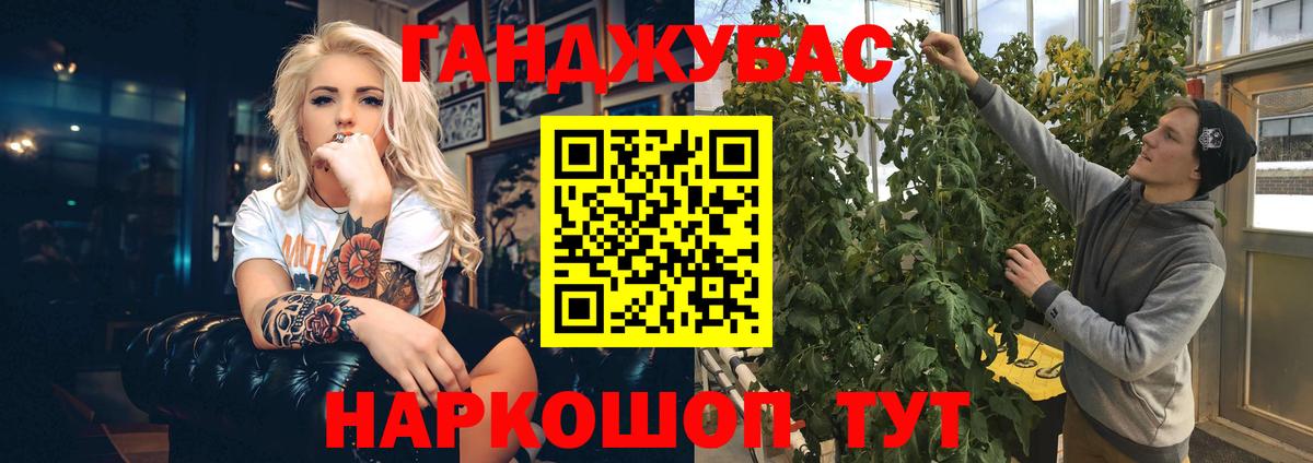 Канабис Bruce Banner Кудрово